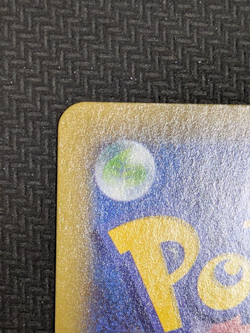 ミュウV SR SA フュージョンアーツ