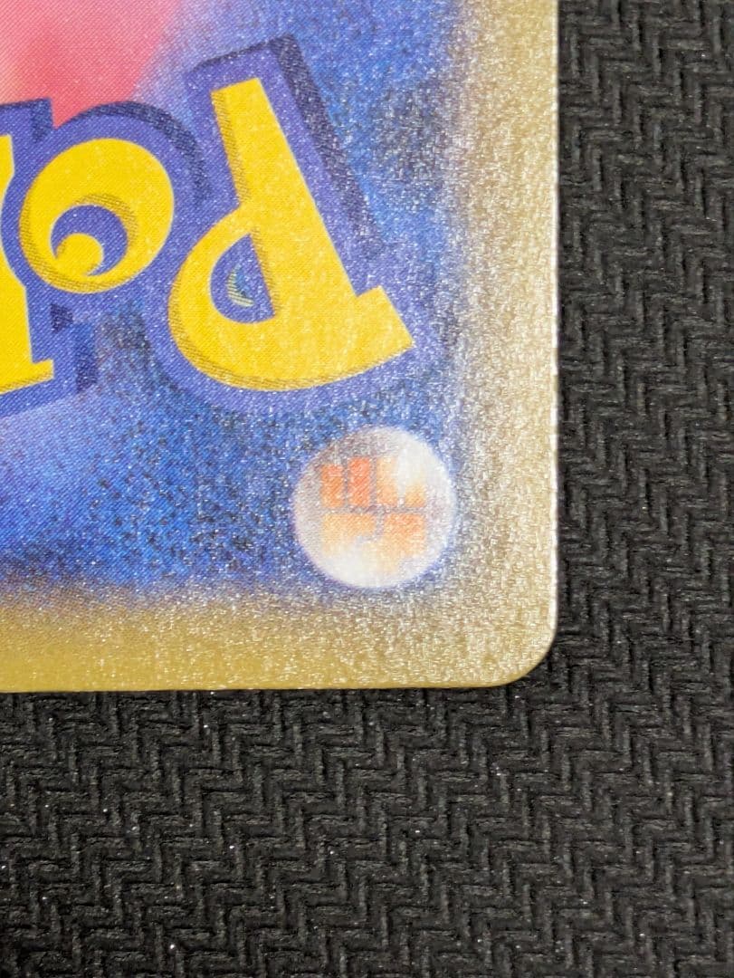 ミュウV SR SA フュージョンアーツ