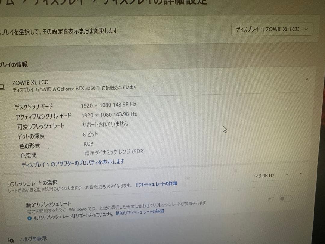 最終値下げBenQ ZOWIE 144hz ゲーミングモニター