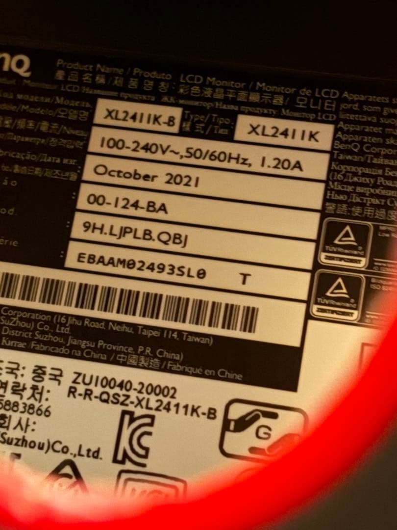 最終値下げBenQ ZOWIE 144hz ゲーミングモニター