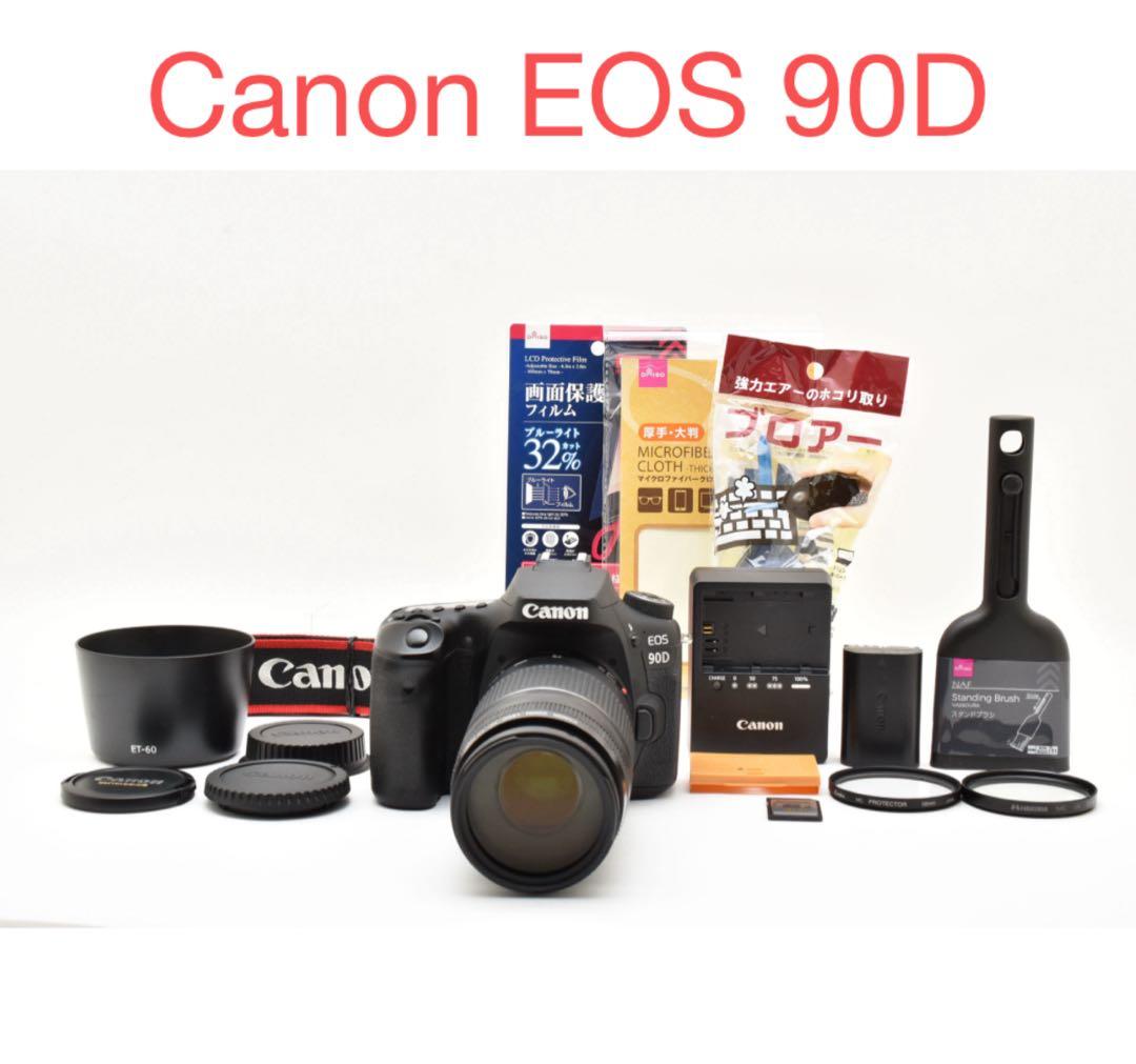 保証付き/一眼レフカメラ Canon EOS 90D望遠レンズセット