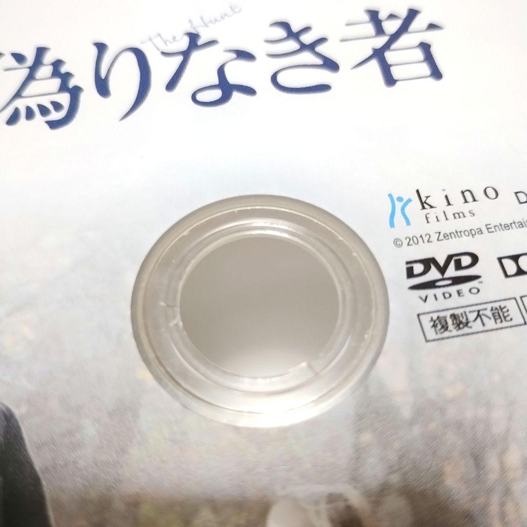 トマス・ヴィンターベア マッツ・ミケルセン『偽りなき者』DVD デンマーク
