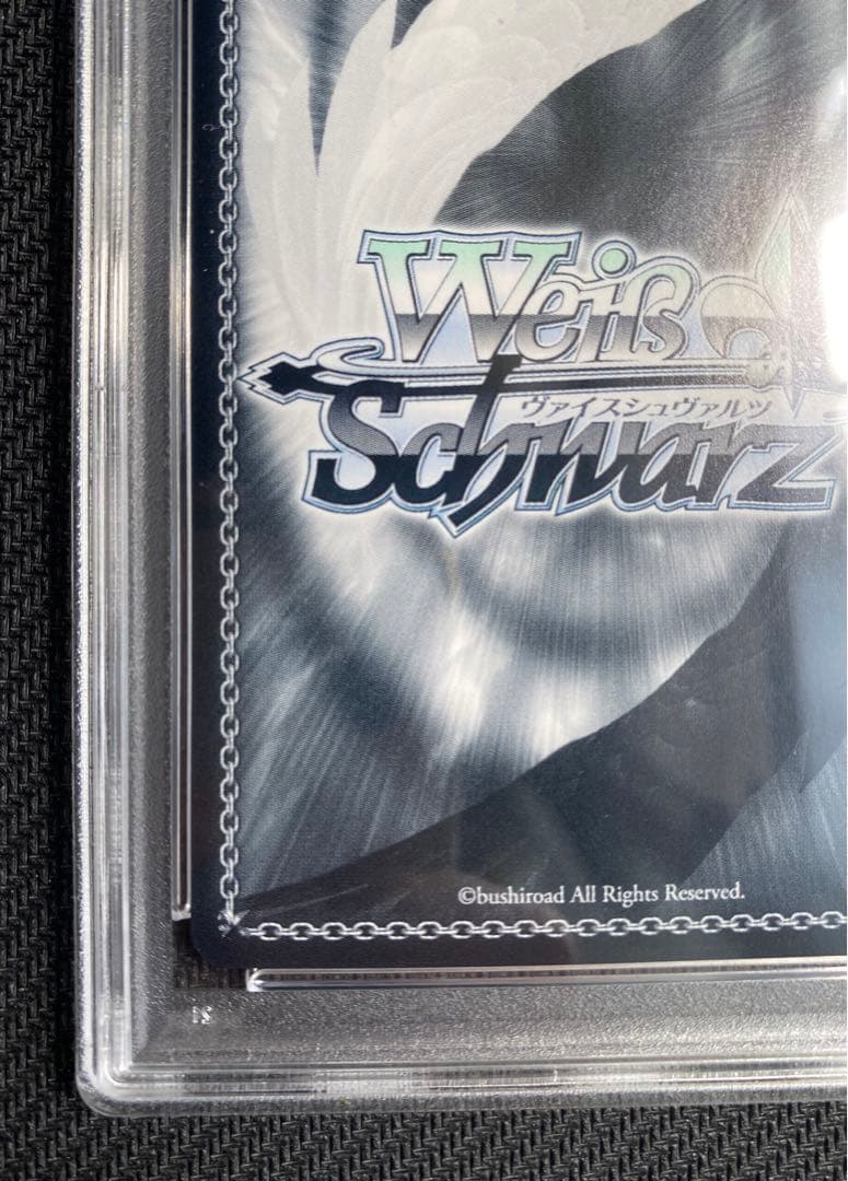 夏が来りて　しろは　SEC PSA10 サマーポケット　ヴァイスシュヴァルツ