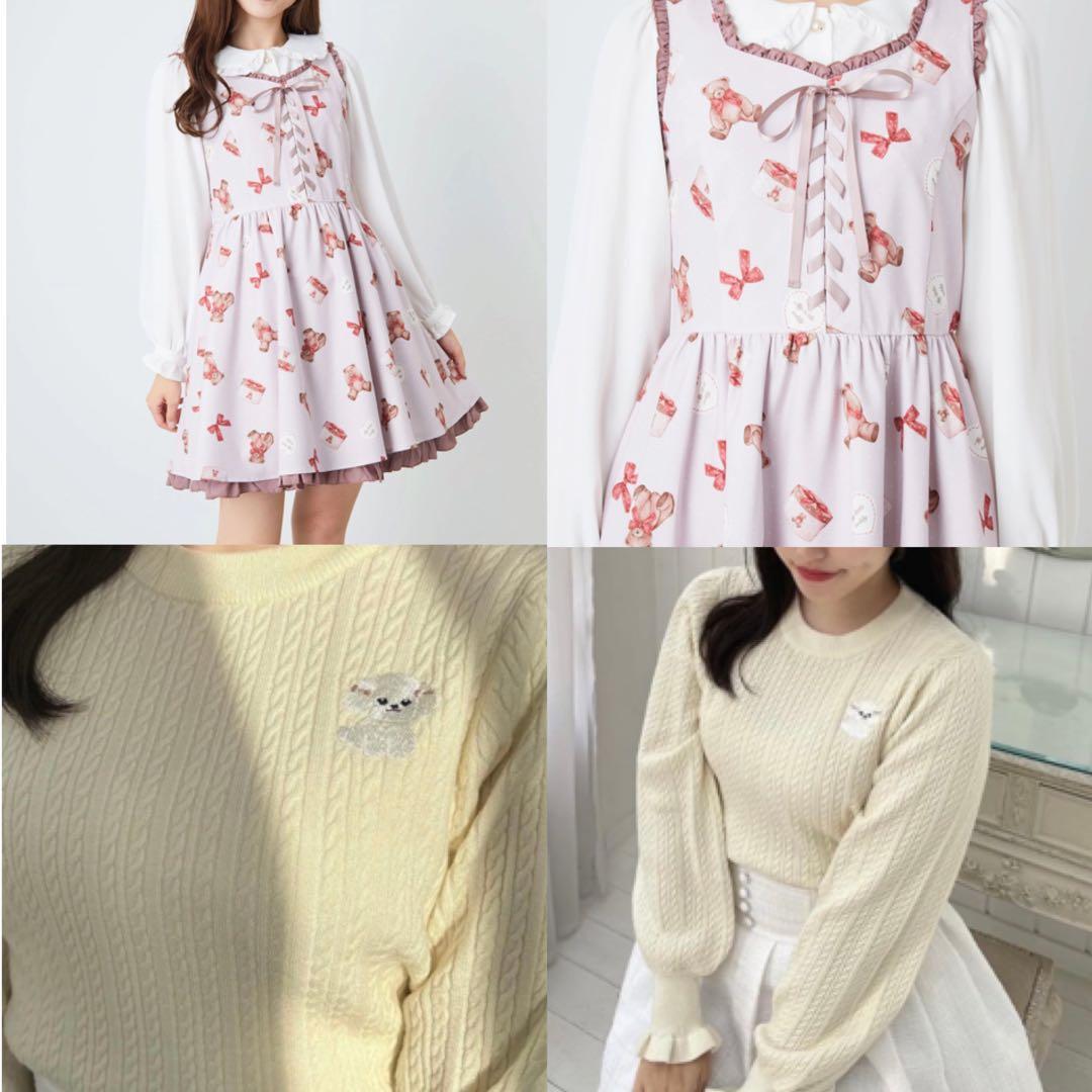 ❤︎12点セット❤︎ evelyn、ガーリー、量産型、水色界隈、くまちゃん♩