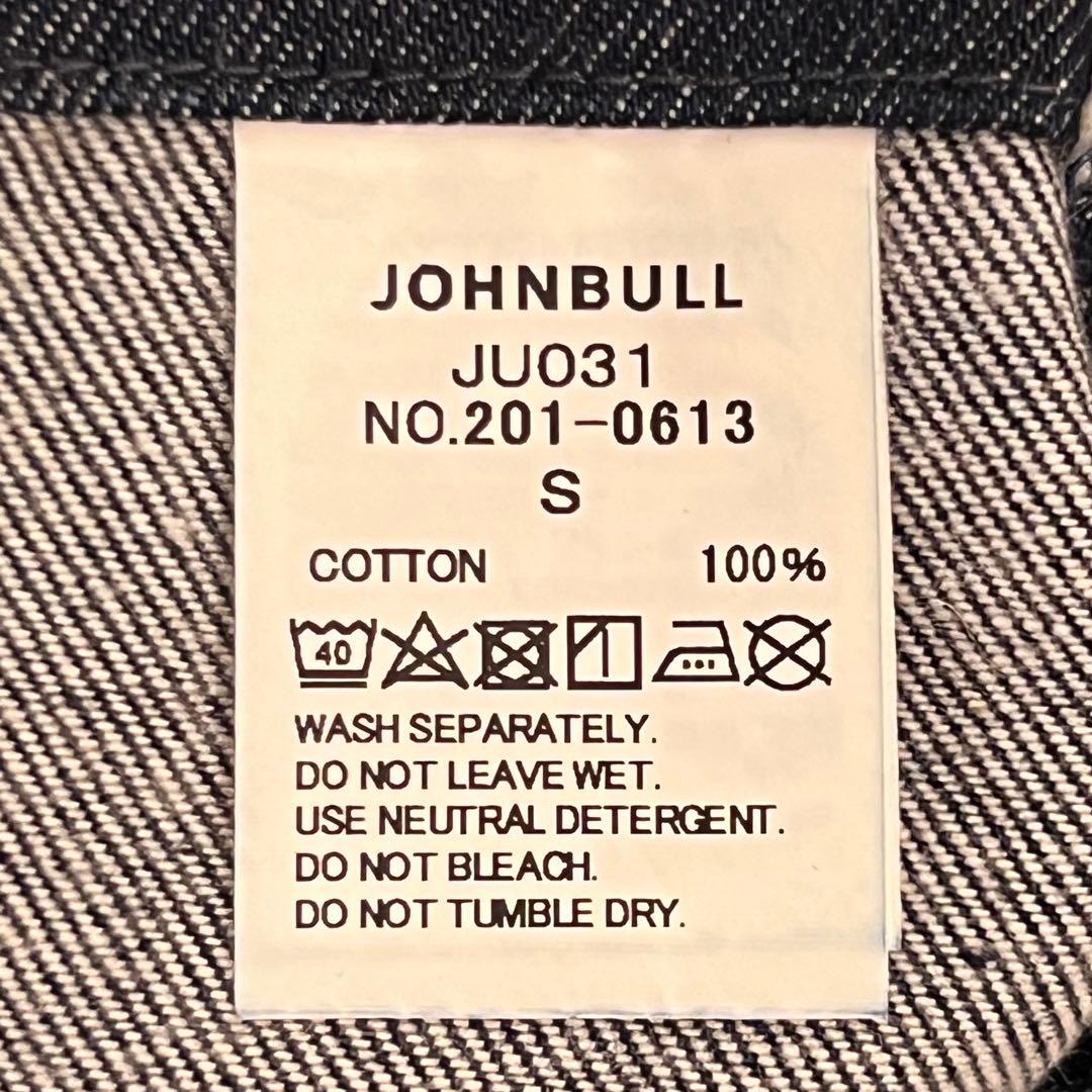 ジョンブル JU031 ファーマーサロペット　希少デニム素材