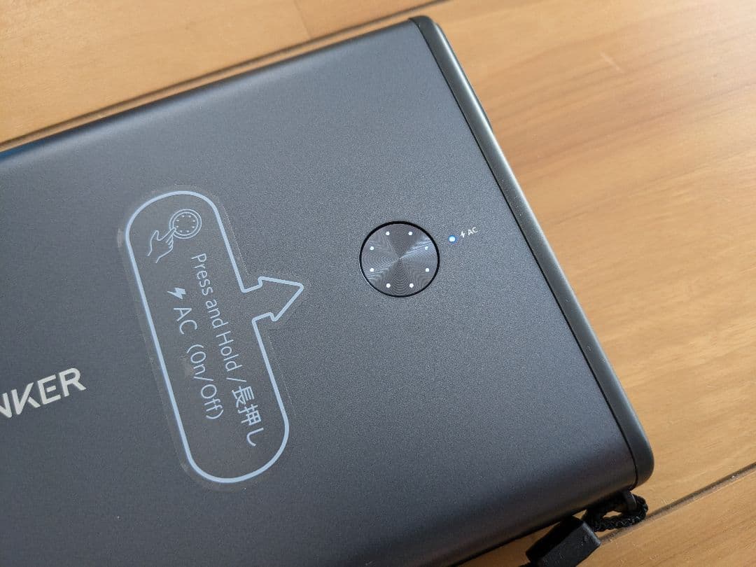 スマホアクセサリー Anker PowerHouse 90