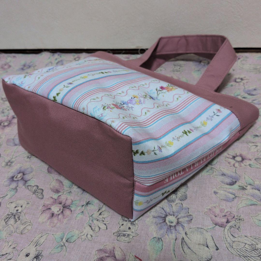 るしぃ ジョリーフルール マイリトルテイラー 3点