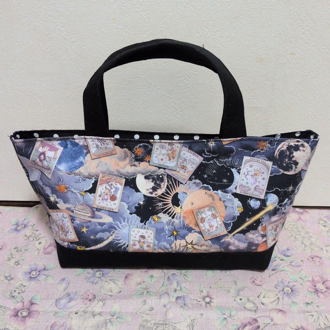 るしぃ ジョリーフルール マイリトルテイラー 3点