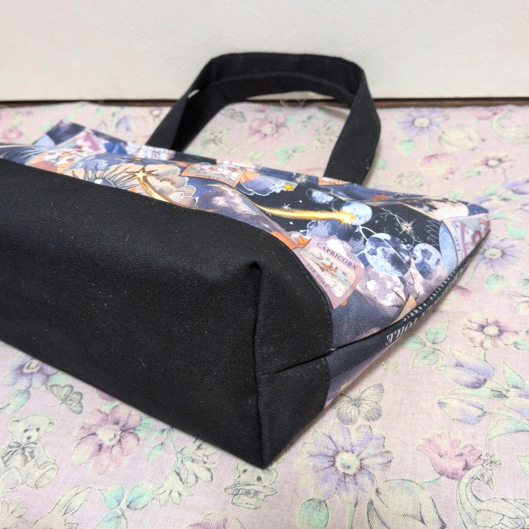 るしぃ ジョリーフルール マイリトルテイラー 3点