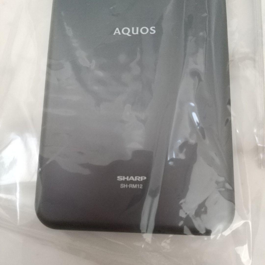 り*☆様 AQUOS sense3 lite SH-RM12 ブラック 本体