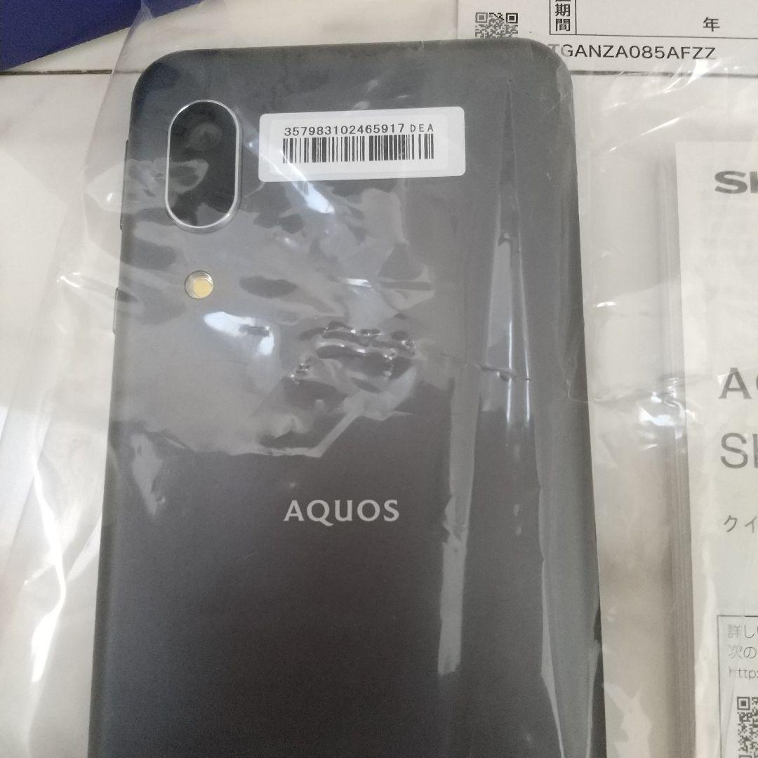 り*☆様 AQUOS sense3 lite SH-RM12 ブラック 本体