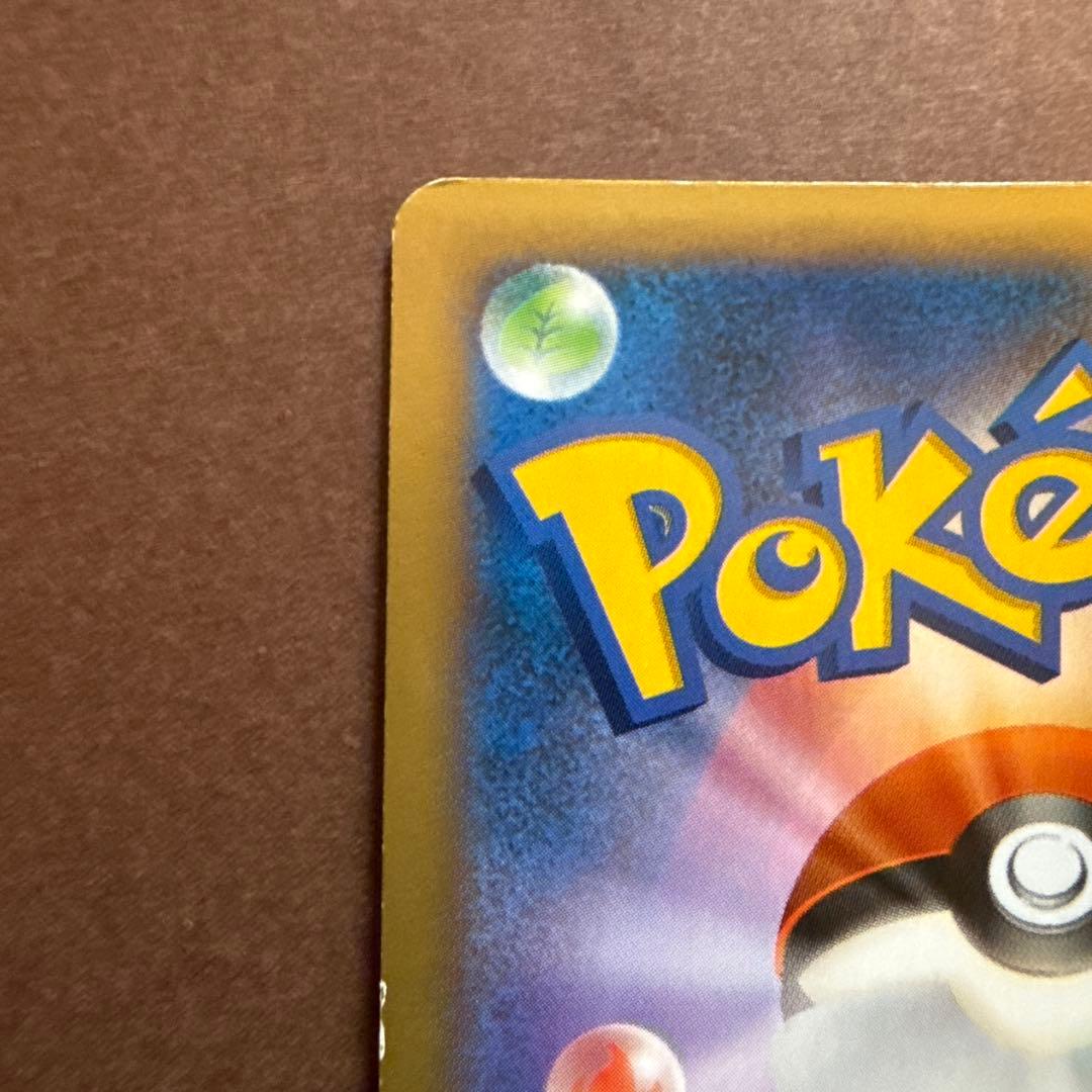 ポケモンセンターのお姉さん　sr XY 086/080