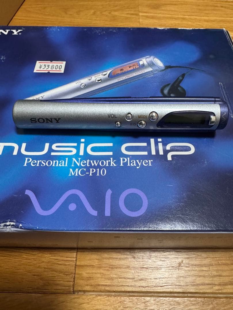 レア★稼働品SONY VAIO music clip MC-P10レトロソニー