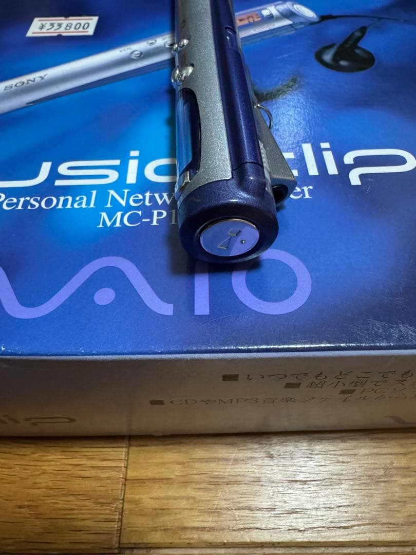 レア★稼働品SONY VAIO music clip MC-P10レトロソニー