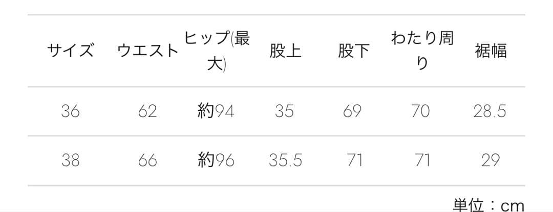 Flower Camouflage Curve Pant メゾンスペシャル