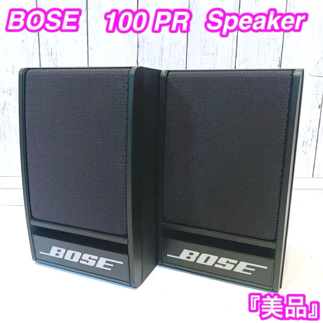 【美品】BOSE 100 PR スピーカー　ボーズ　ペア