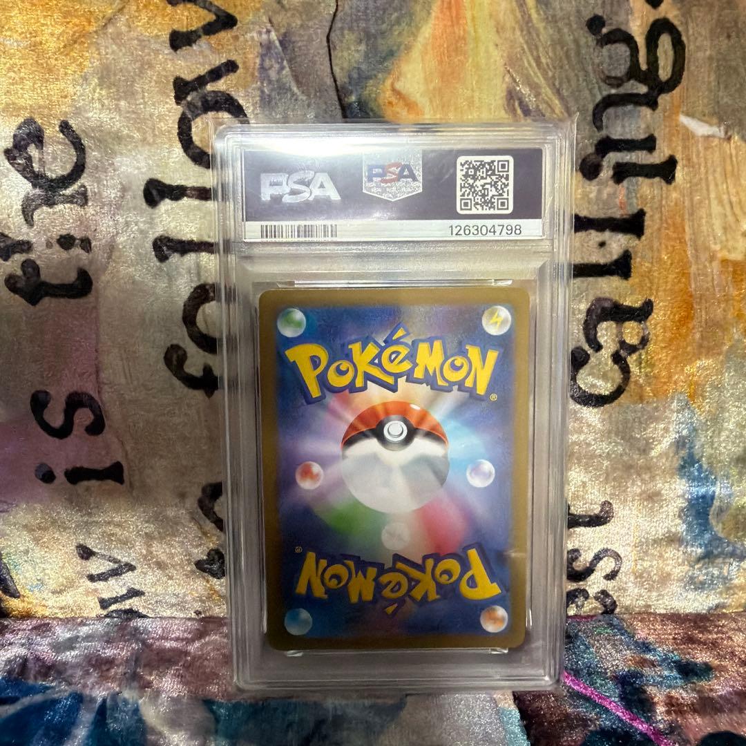 ニンフィアex SAR テラスタルフェスex 212/187 psa10