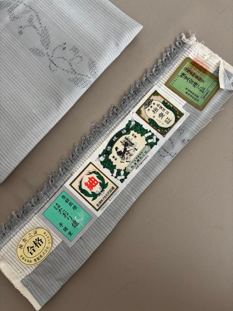 奥順 証紙 はたおり娘 結城紬 ライトグレー 亀甲絣 更紗 80亀甲 極美品