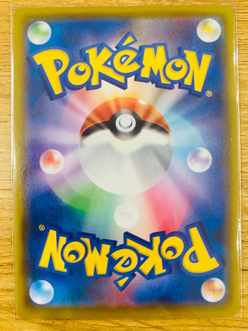 ポケカ　ユウリ　sr ポケモンカード　MEGAドリームex