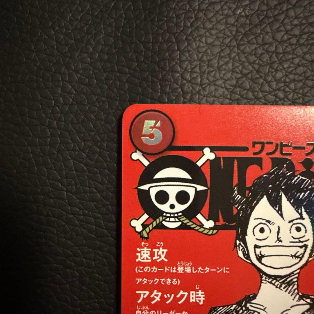 ワンピースマガジン20号 モンキー・D・ルフィ SR プロモ ST21-014