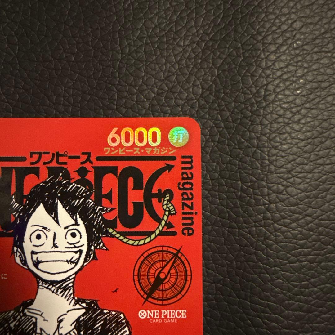 ワンピースマガジン20号 モンキー・D・ルフィ SR プロモ ST21-014