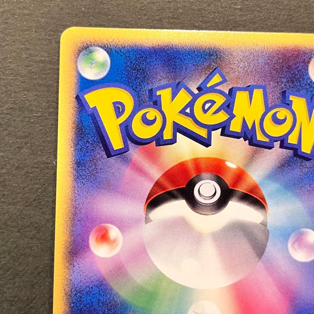 ギラティナ Lv.X 1ED 052/096