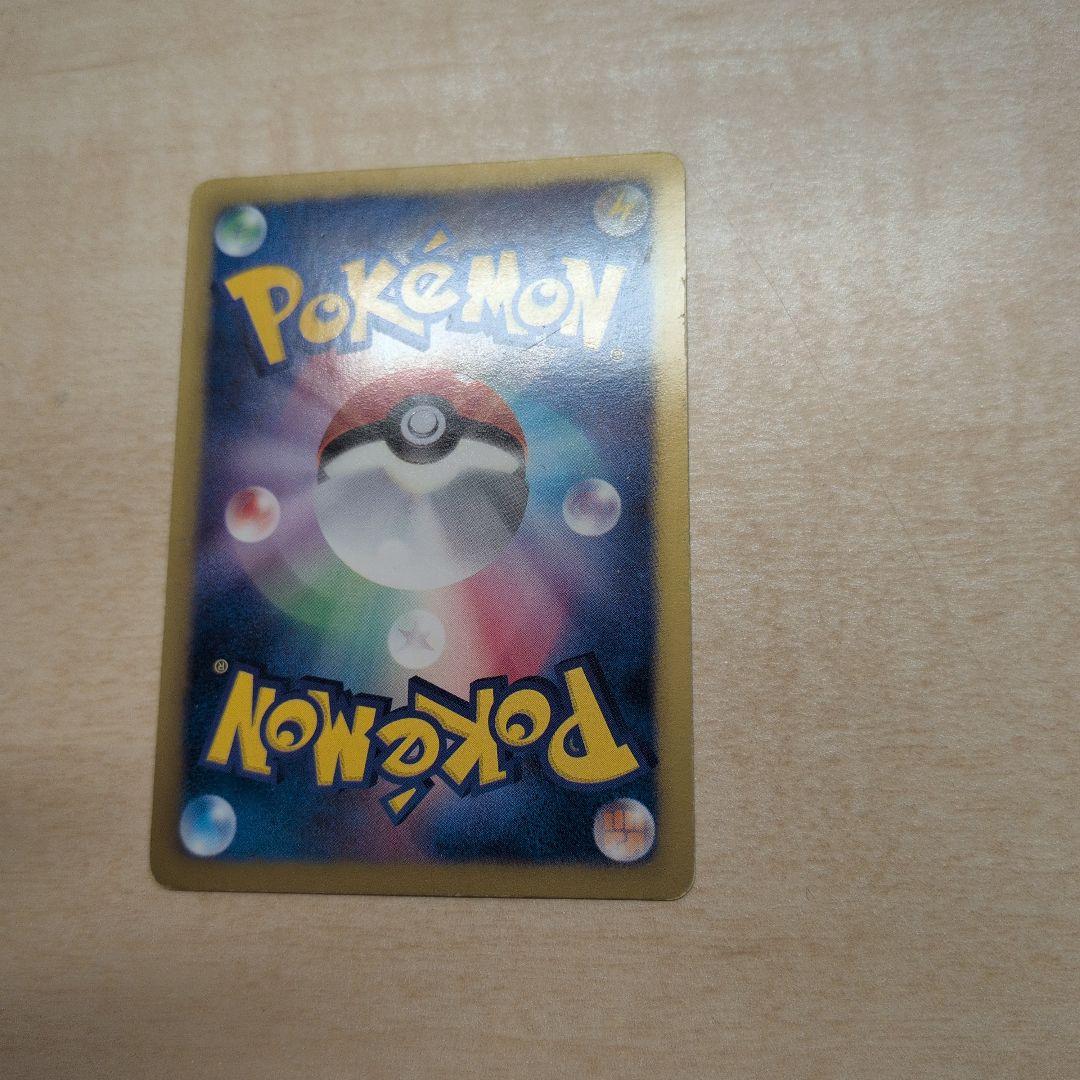 ベル SR BW6 コールドフレア 063/059