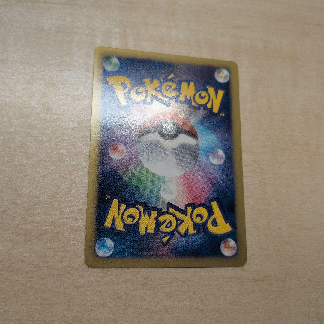 ベル SR BW6 コールドフレア 063/059