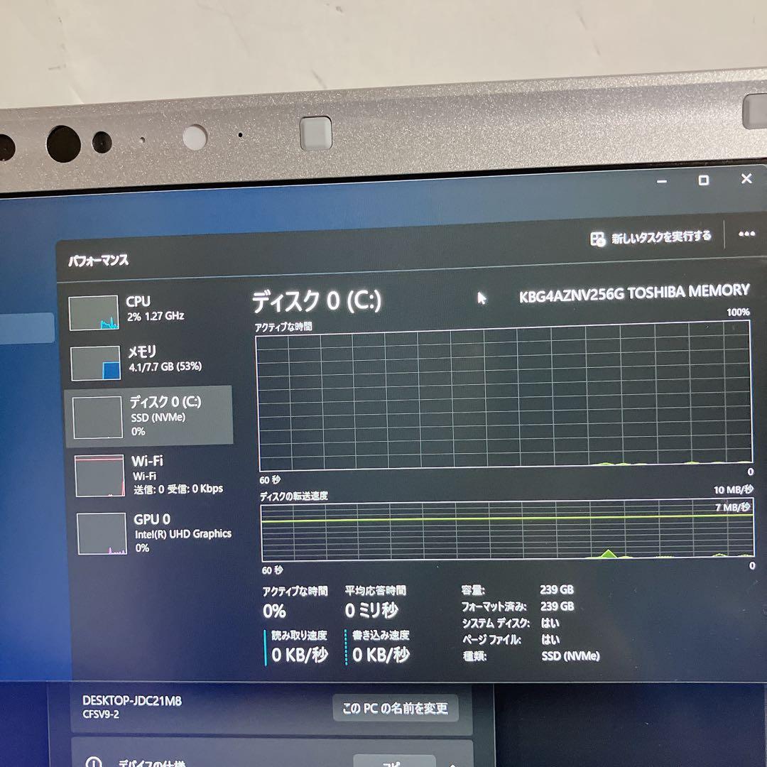 第10世代【core-i5】LET'S NOTE SV9 Win11 SSD搭載