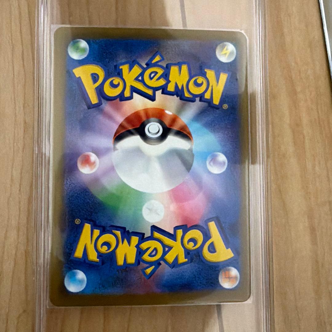 ロケット団のミュウツーex SAR M2a 237/193 MEGAドリームEX