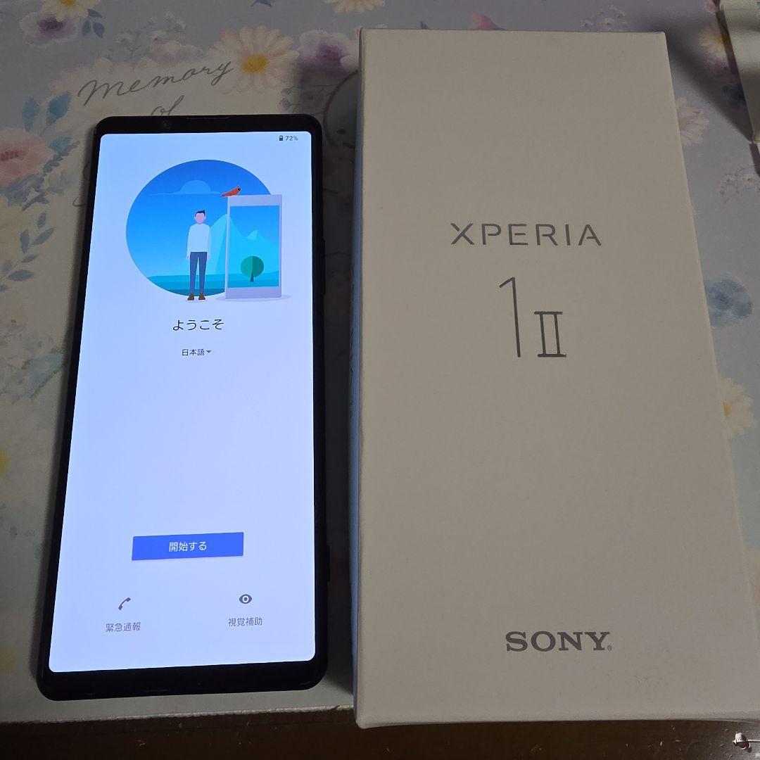 Sony Xperia 1 II本体 simフリー フロストブラック 256GB