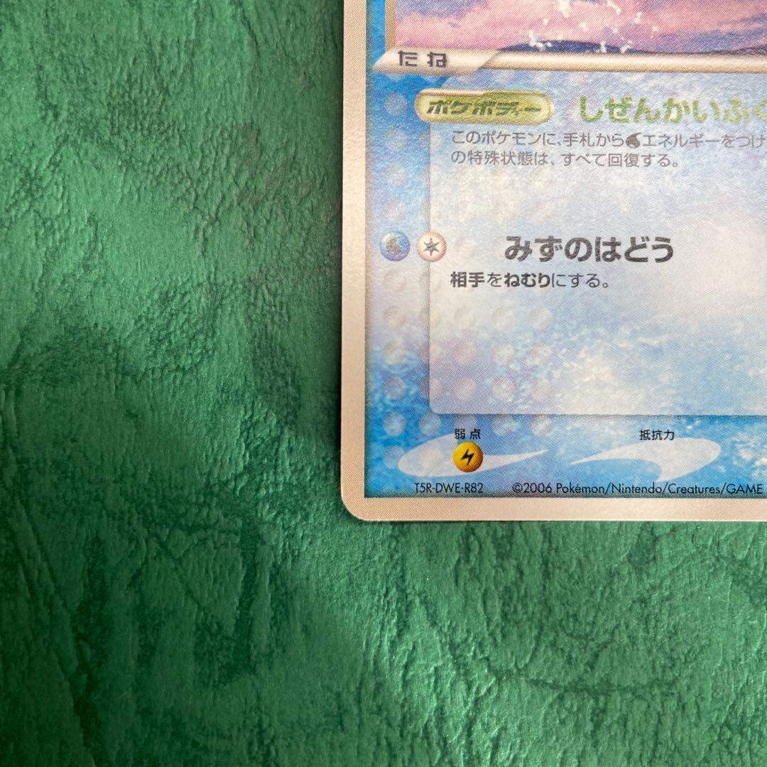 ANA限定　蒼海のマナフィ プロモカード 154/PCG-P