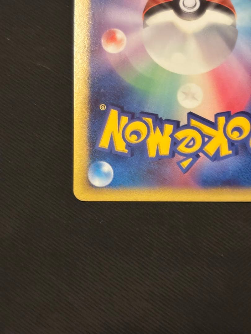 ポケカ ポケモンカード ギラティナ 破空の激闘 DP6 048/092