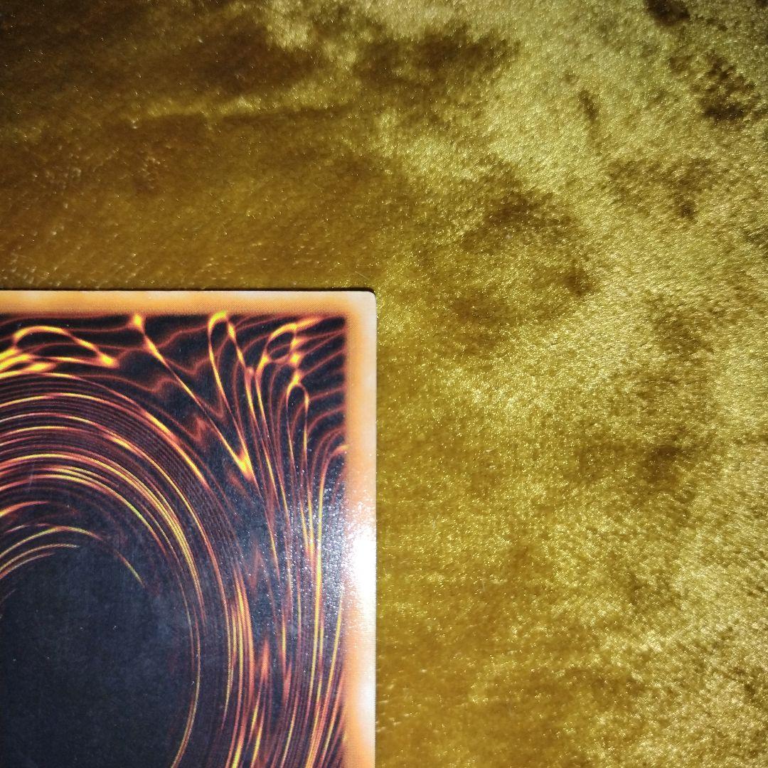 初期ウルトラ　青眼の白龍　ブルーアイズホワイト・ドラゴン　説明欄必読!!!