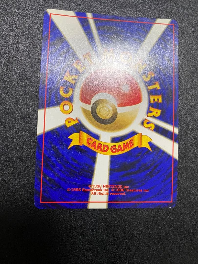 カツラのリザードン ★ ジム拡張第2弾 闇からの挑戦　旧裏