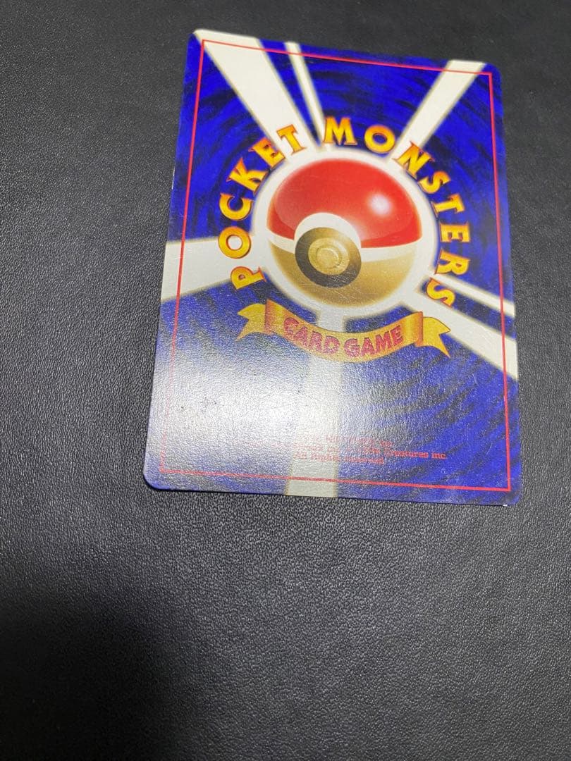 カツラのリザードン ★ ジム拡張第2弾 闇からの挑戦　旧裏