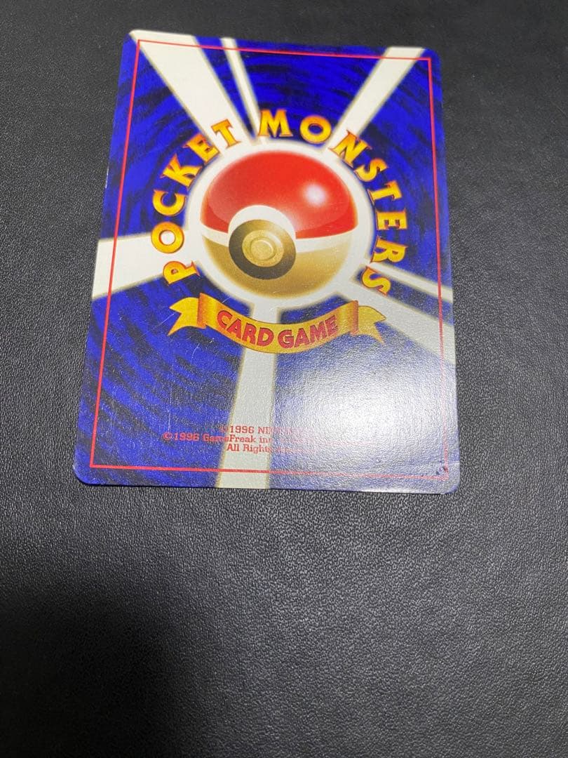 カツラのリザードン ★ ジム拡張第2弾 闇からの挑戦　旧裏