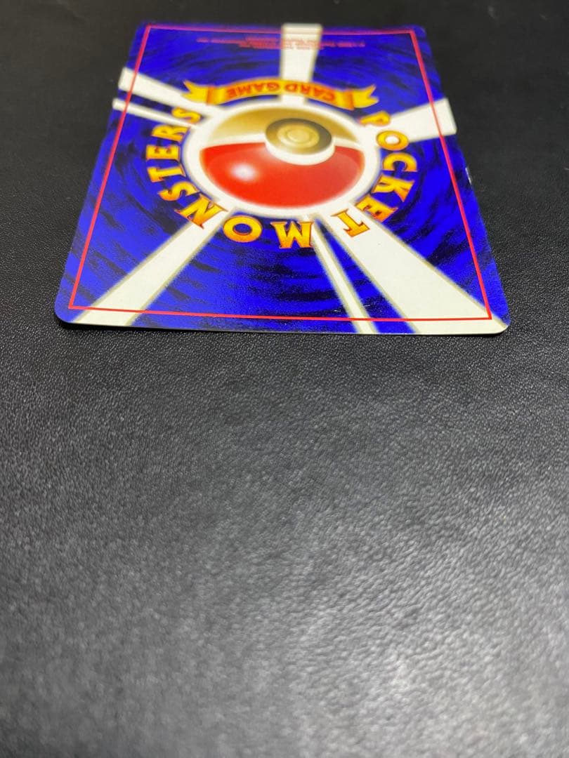 カツラのリザードン ★ ジム拡張第2弾 闇からの挑戦　旧裏