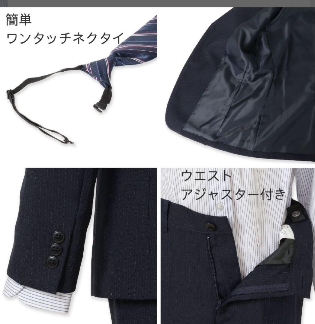 美品 フォーマルスーツセット 男の子 ブラック 卒業式 入学式150