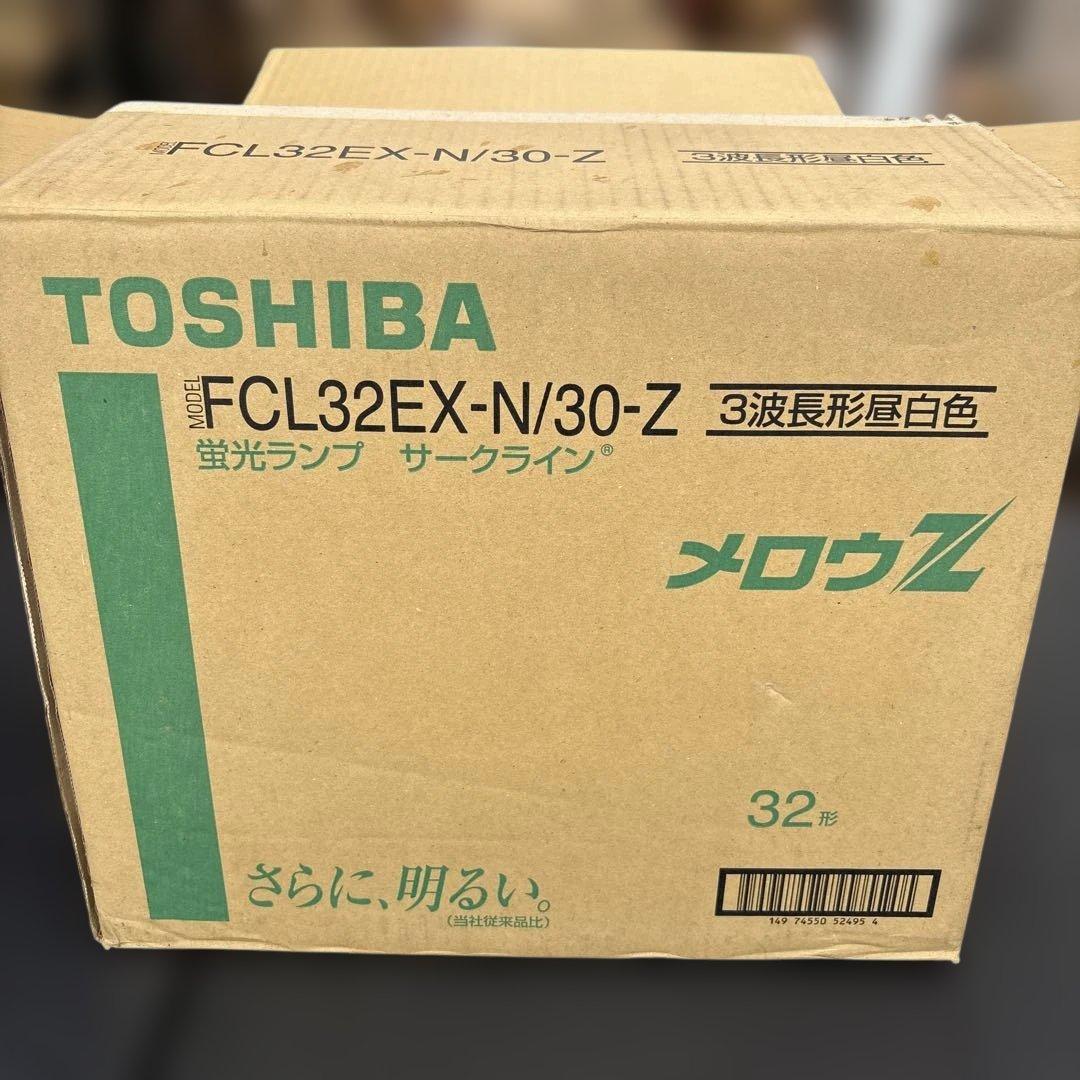 東芝 メロウZ FCL32EX-N/30-Z １０個セット
