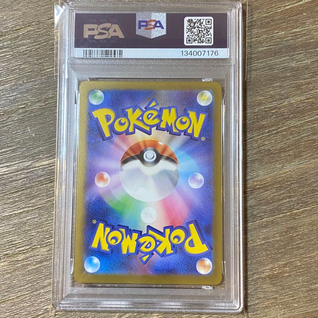 PSA10 ピカチュウ PROMO プロモ 197/SV-P