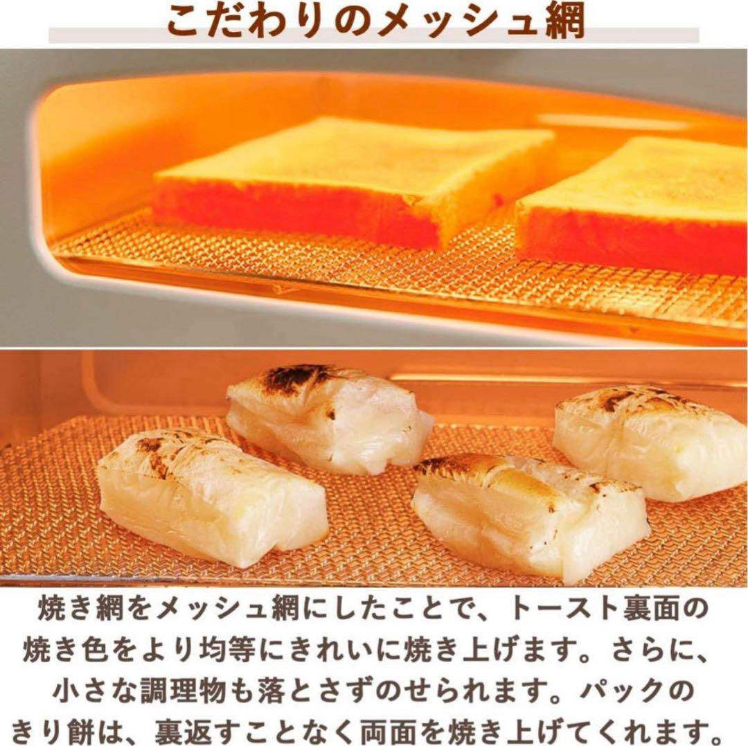 【新品・未使用】アラジン グラファイトトースター白 (AET-GS13N/W)