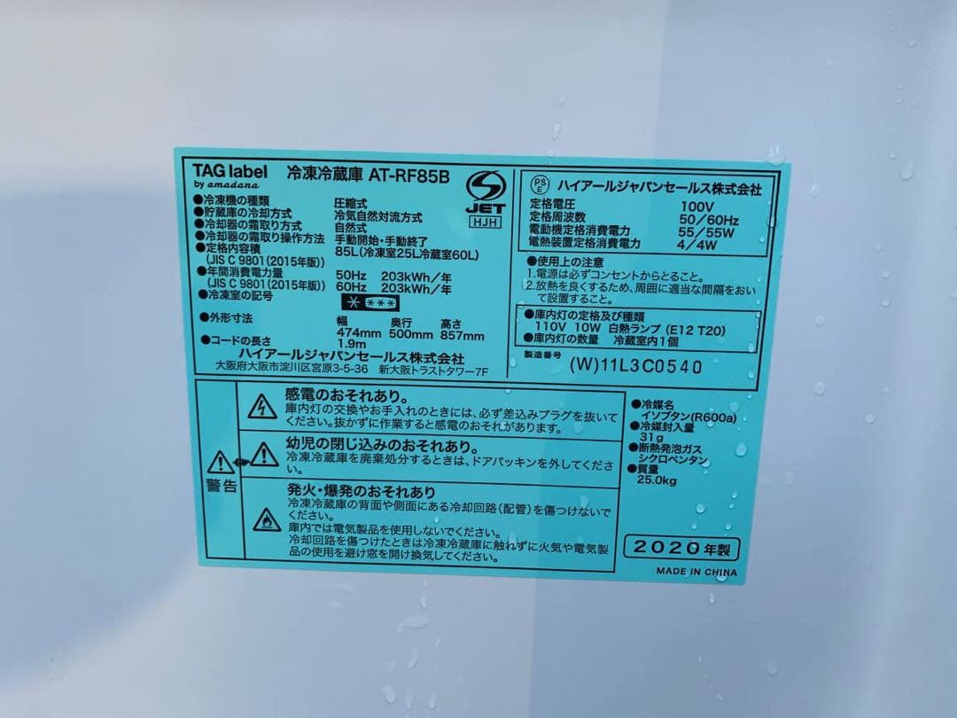 ⭐️送料設置無料⭐️引越し・一人暮らし⭐️家電セット・冷蔵庫洗濯機136