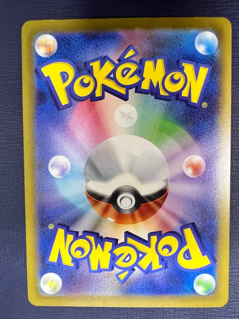 メガカイリューex sar ポケモンカード MEGAドリーム ポケカ