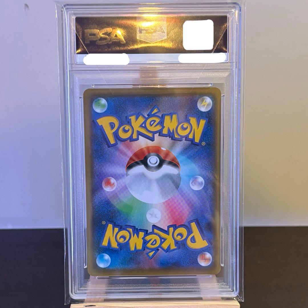 ポケモンカード ゼクロム 25th PSA10