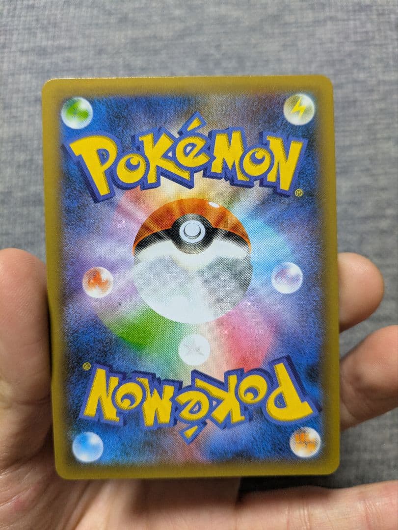 ひかるコイキングなど