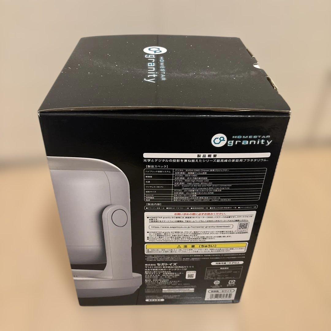 SEGA STAR granity 最高峰の家庭用プラネタリウム