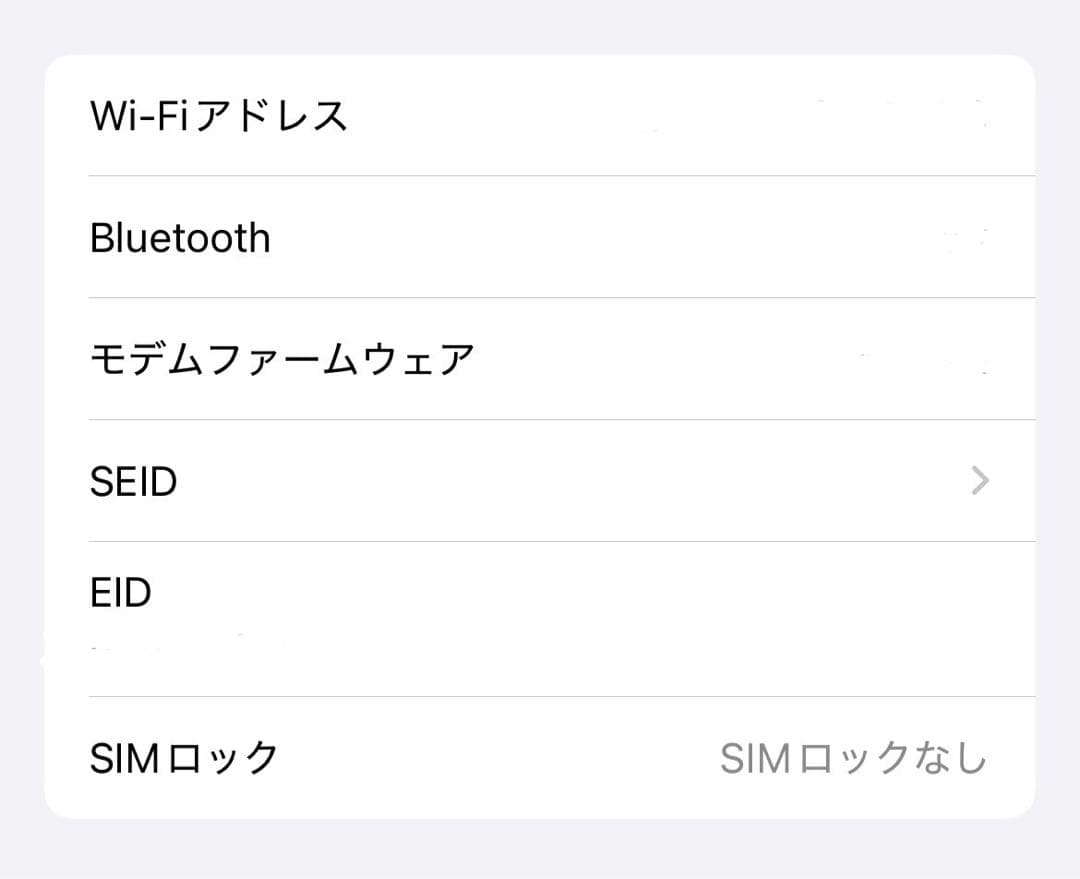 [美品]Iphone12 64GB SIMロックフリー