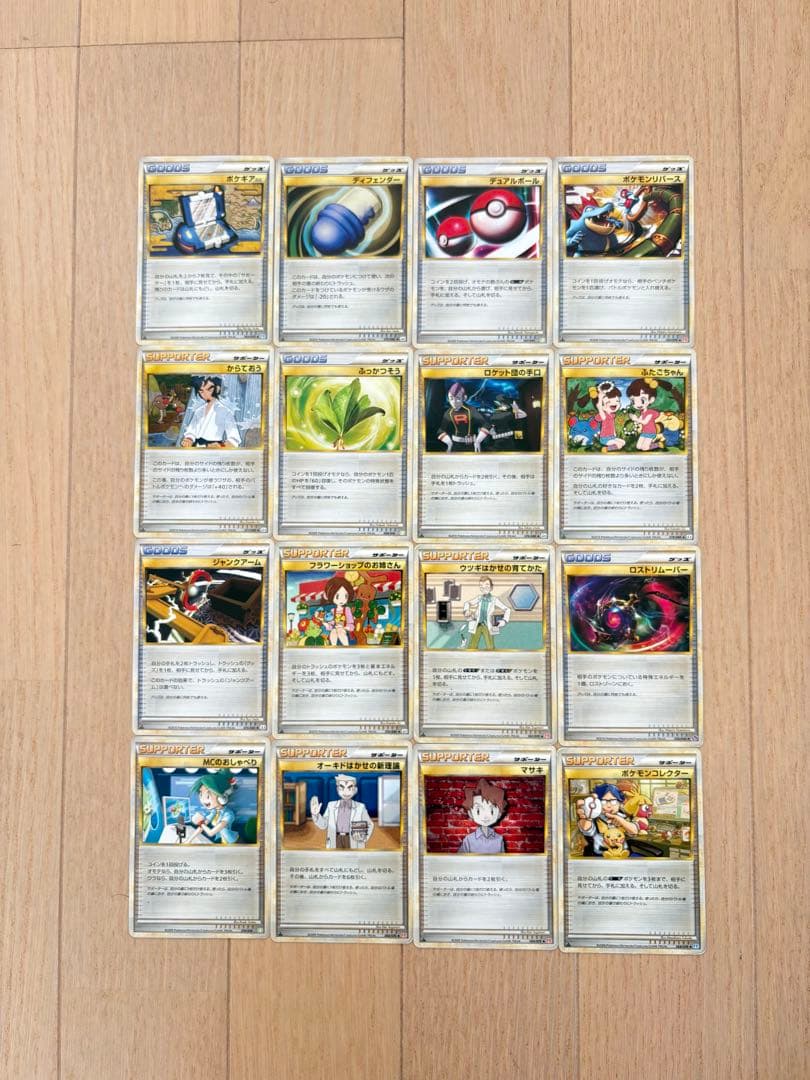 引退品❗️グッズサポートまとめキラカード入ってます！ポケモンカードポケモン入れ替え