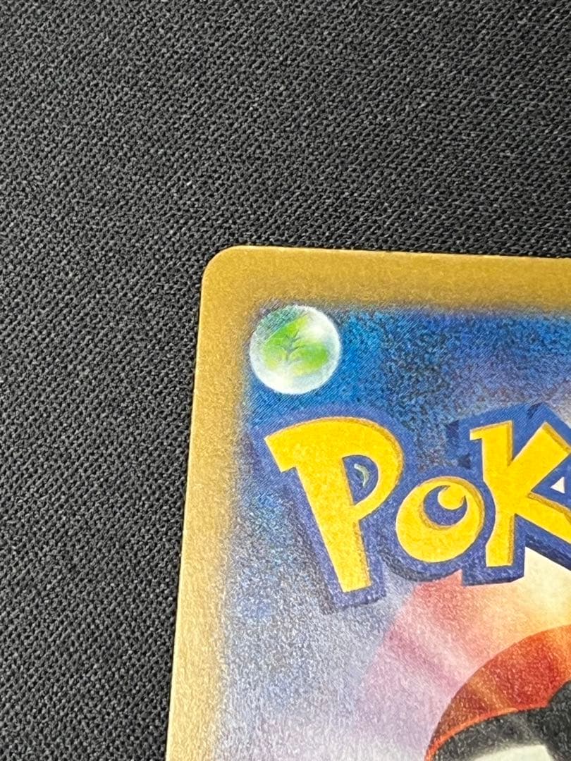 ポケモンカード メガゲンガーex SAR M2a 240/193